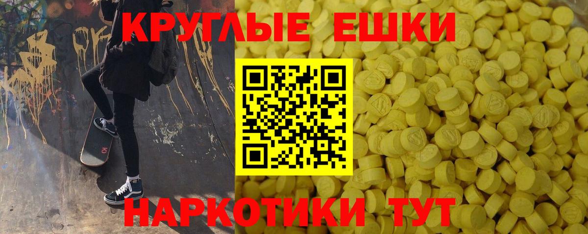 Экстази диски  Вход с VPN  ЭКСТАЗИ mix  Рыбинск 