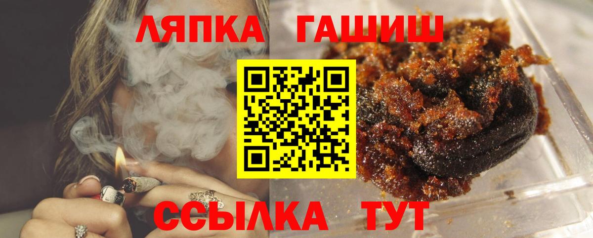 ГАШ AMNESIA HAZE Рыбинск