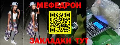 а пвп мука Бузулук