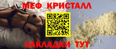 а пвп мука Бузулук