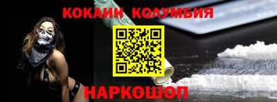 трава Железноводск