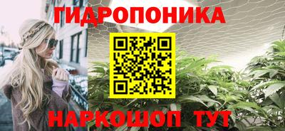 мдма Железногорск