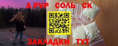 а пвп мука Бузулук