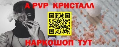 прущие крисы Бугуруслан