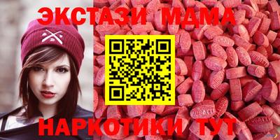 прущие крисы Бугуруслан