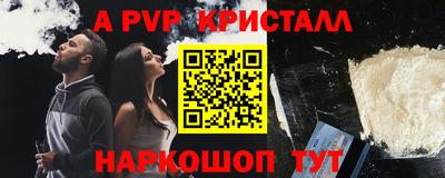 а пвп мука Бузулук