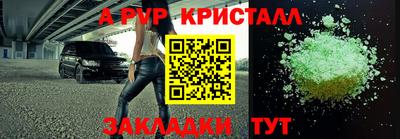 твердый Будённовск