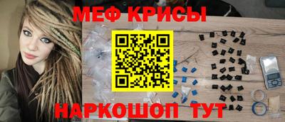 прущие крисы Бугуруслан