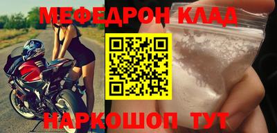 прущие крисы Бугуруслан