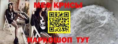 прущие крисы Ефремов