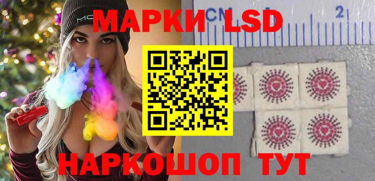 Лсд 25 экстази кислота  Лсд 25 экстази  Лсд 25 экстази кислота  Рыбинск  Вход с VPN 