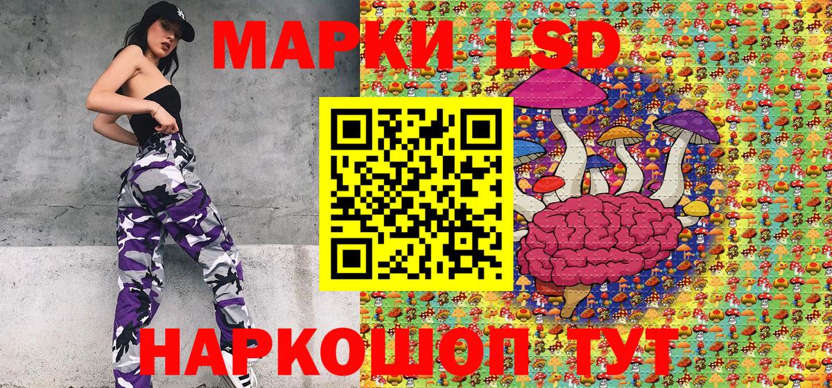 Наркотические марки 1,5мг  Вход с VPN  Марки NBOMe  Рыбинск 