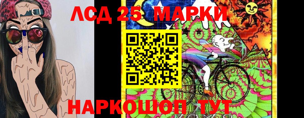 Марки NBOMe 1500мкг Рыбинск