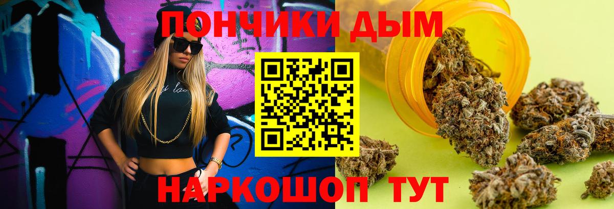 Меф кристаллы  Вейп ТГК  Вход с VPN  Каннабис  Cocaine  АМФ   НБОМе  Кокаин  Рыбинск  МЕТАМФЕТАМИН  ГАШИШ  МАРИХУАНА 