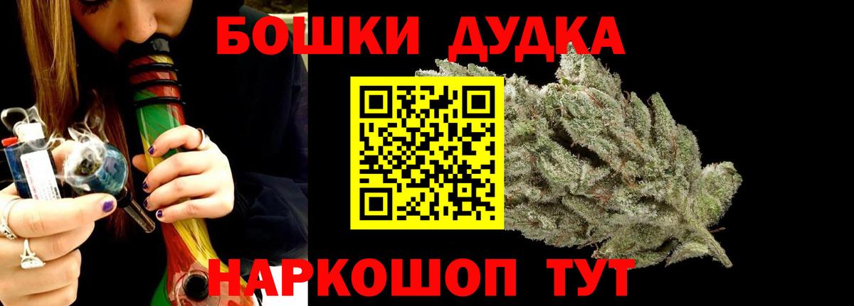 Конопля марихуана Рыбинск